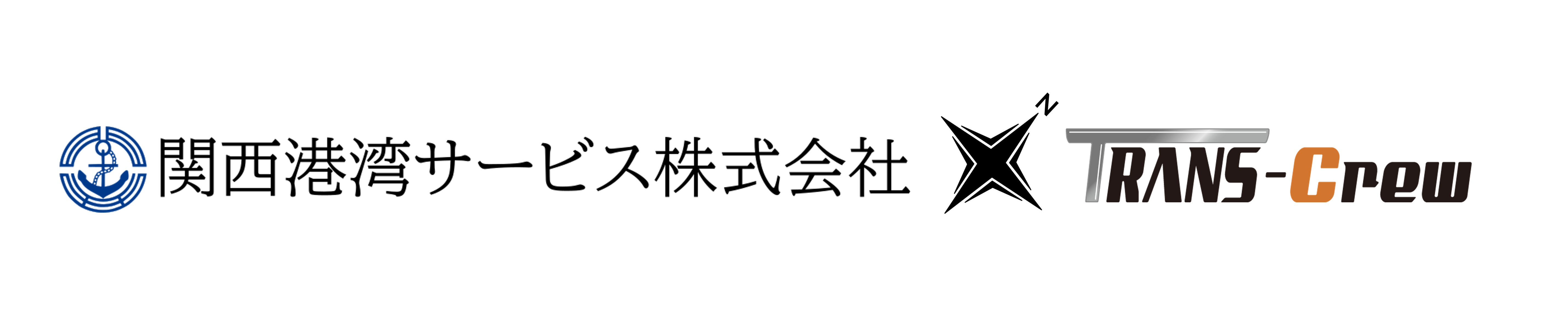 【導入事例】関西港湾サービス様　曳船会社への導入実績が豊富であった