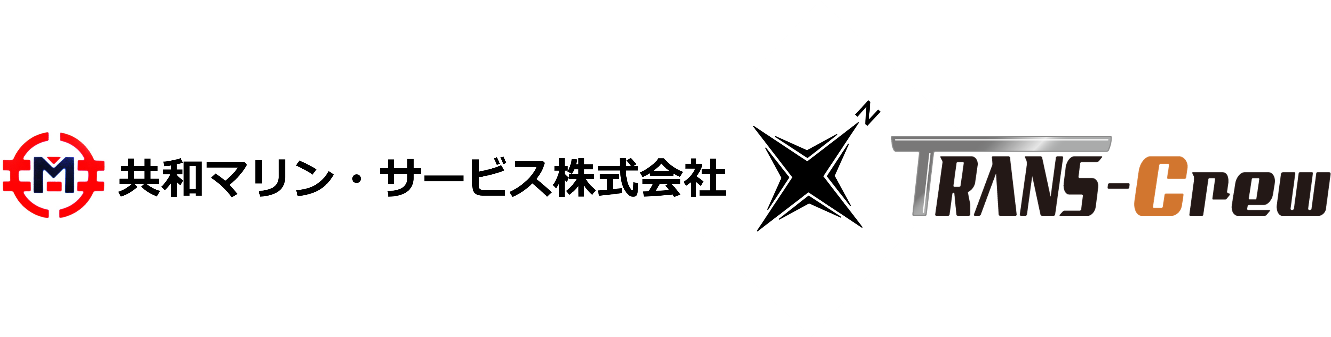 【導入事例】共和マリン・サービス株式会社様　曳船会社への導入実績が豊富であった